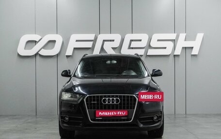 Audi Q3, 2012 год, 1 539 000 рублей, 3 фотография