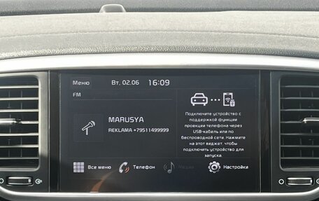 KIA Sportage IV рестайлинг, 2021 год, 2 900 000 рублей, 17 фотография