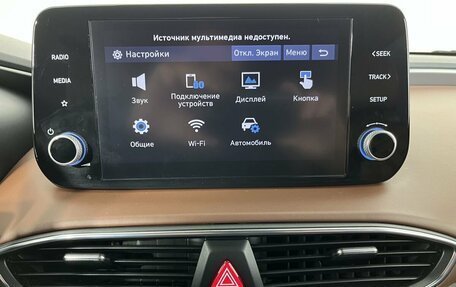 Hyundai Santa Fe IV, 2022 год, 3 575 000 рублей, 12 фотография