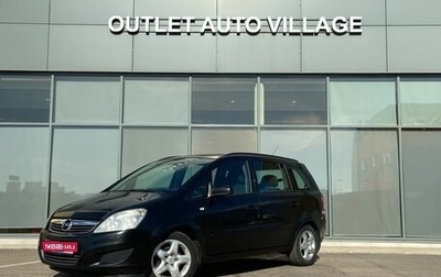Opel Zafira B, 2008 год, 449 000 рублей, 1 фотография