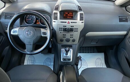 Opel Zafira B, 2008 год, 449 000 рублей, 8 фотография