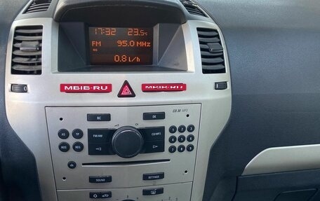 Opel Zafira B, 2008 год, 449 000 рублей, 9 фотография