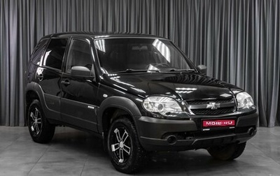 Chevrolet Niva I рестайлинг, 2016 год, 569 000 рублей, 1 фотография