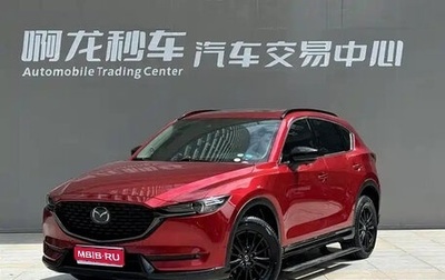 Mazda CX-5 II, 2022 год, 2 130 000 рублей, 1 фотография