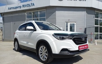 FAW Besturn X40 I, 2019 год, 1 049 900 рублей, 1 фотография