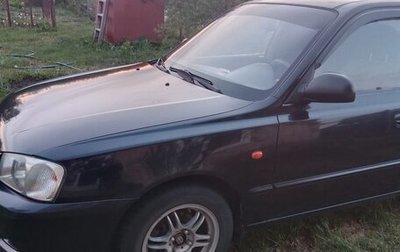 Hyundai Accent II, 2008 год, 400 000 рублей, 1 фотография