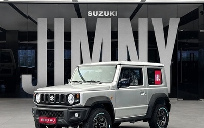 Suzuki Jimny, 2026 год, 2 800 123 рублей, 1 фотография