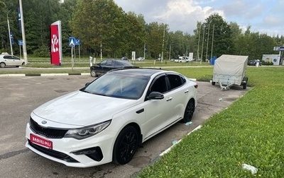 KIA Optima IV, 2019 год, 2 222 222 рублей, 1 фотография