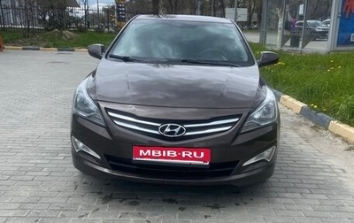 Hyundai Solaris II рестайлинг, 2014 год, 1 170 000 рублей, 1 фотография