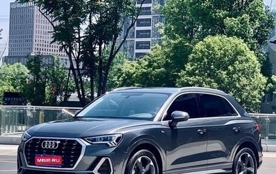 Audi Q3, 2022 год, 2 200 005 рублей, 1 фотография