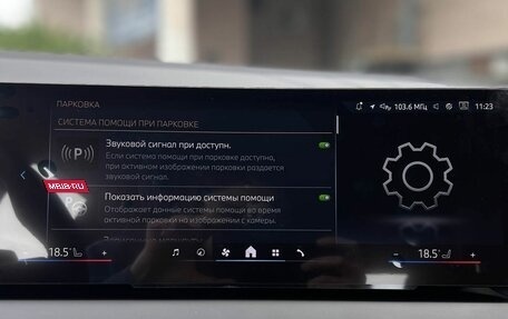 BMW X3, 2025 год, 7 290 000 рублей, 23 фотография