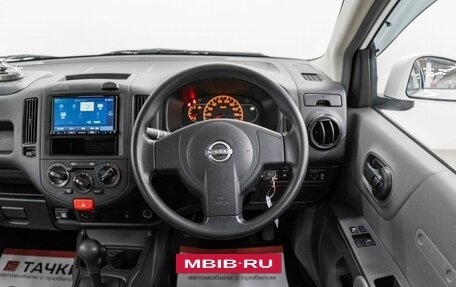 Nissan AD III, 2021 год, 860 000 рублей, 9 фотография