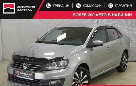 Volkswagen Polo VI (EU Market), 2017 год, 949 000 рублей, 1 фотография