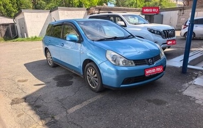 Nissan Wingroad III, 2005 год, 595 000 рублей, 1 фотография