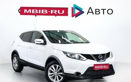 Nissan Qashqai, 2016 год, 1 499 000 рублей, 1 фотография