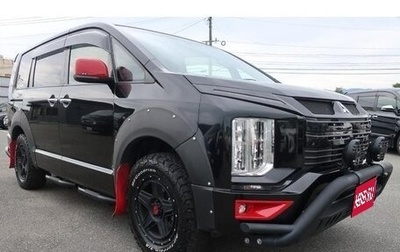 Mitsubishi Delica D:5 I, 2023 год, 2 720 000 рублей, 1 фотография