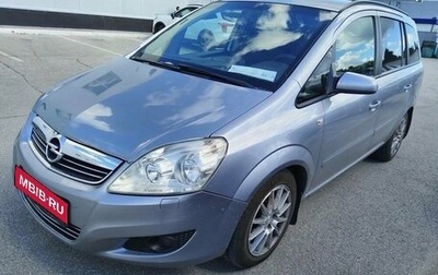 Opel Zafira B, 2008 год, 557 000 рублей, 1 фотография