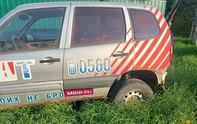 Chevrolet Niva I рестайлинг, 2007 год, 130 000 рублей, 1 фотография