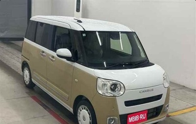 Daihatsu Move, 2026 год, 1 400 000 рублей, 1 фотография