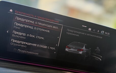 BMW 5 серия, 2020 год, 5 200 000 рублей, 21 фотография
