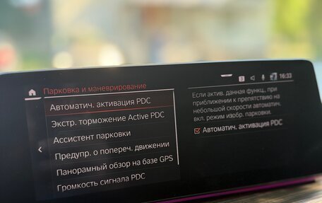 BMW 5 серия, 2020 год, 5 200 000 рублей, 24 фотография