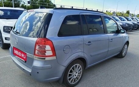 Opel Zafira B, 2008 год, 557 000 рублей, 3 фотография