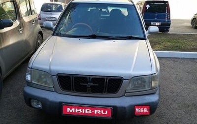 Subaru Forester, 2001 год, 400 000 рублей, 1 фотография