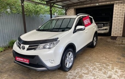 Toyota RAV4, 2012 год, 2 399 000 рублей, 1 фотография