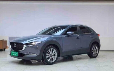 Mazda CX-30 I, 2022 год, 1 676 000 рублей, 1 фотография