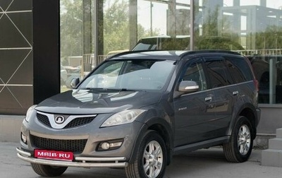 Great Wall Hover H5, 2013 год, 750 000 рублей, 1 фотография