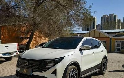 Nissan Qashqai, 2025 год, 1 945 125 рублей, 1 фотография