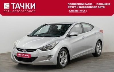 Hyundai Avante, 2011 год, 1 050 000 рублей, 1 фотография