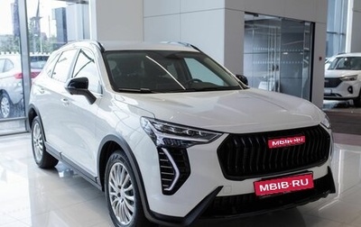 Haval Jolion, 2026 год, 2 049 000 рублей, 1 фотография