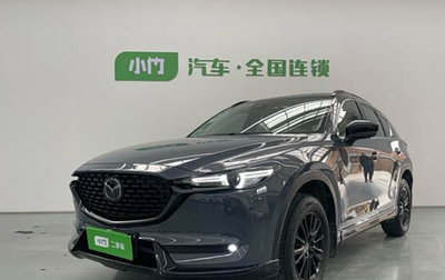 Mazda CX-5 II, 2021 год, 1 940 000 рублей, 1 фотография