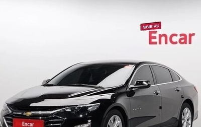 Chevrolet Malibu IX, 2022 год, 1 550 000 рублей, 1 фотография