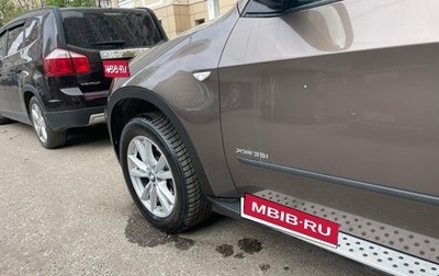 BMW X5, 2012 год, 2 550 000 рублей, 1 фотография