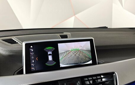 BMW X2, 2021 год, 3 695 000 рублей, 17 фотография