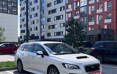 Subaru Levorg I, 2015 год, 1 470 000 рублей, 1 фотография