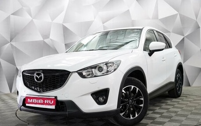 Mazda CX-5 II, 2014 год, 2 050 000 рублей, 1 фотография