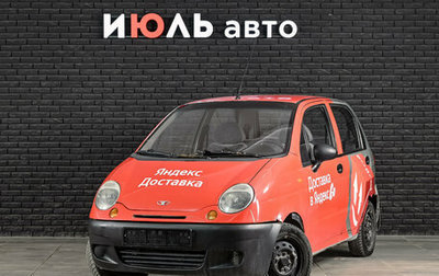 Daewoo Matiz I, 2008 год, 150 000 рублей, 1 фотография