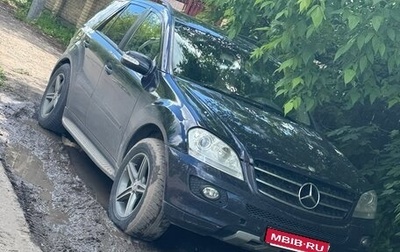 Mercedes-Benz M-Класс, 2005 год, 799 000 рублей, 1 фотография