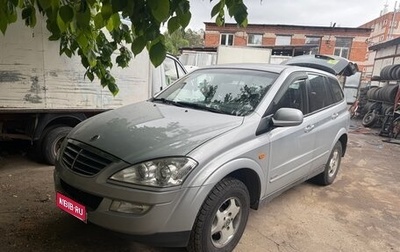 SsangYong Kyron I, 2008 год, 649 100 рублей, 1 фотография
