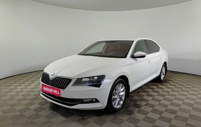 Skoda Superb III рестайлинг, 2019 год, 2 650 000 рублей, 1 фотография