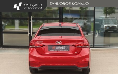 Hyundai Solaris II рестайлинг, 2019 год, 1 400 000 рублей, 4 фотография