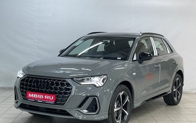 Audi Q3, 2026 год, 3 999 000 рублей, 1 фотография