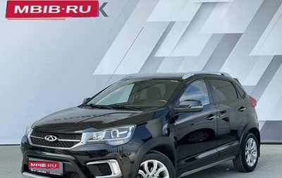 Chery Tiggo 2, 2017 год, 658 000 рублей, 1 фотография