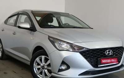 Hyundai Solaris II рестайлинг, 2021 год, 1 439 000 рублей, 1 фотография