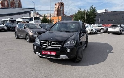 Mercedes-Benz M-Класс, 2011 год, 2 499 000 рублей, 1 фотография