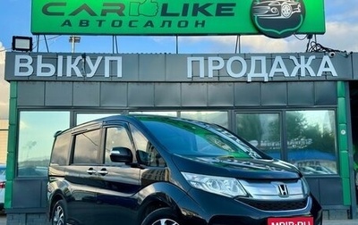 Honda Stepwgn IV, 2016 год, 1 999 000 рублей, 1 фотография