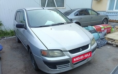 Mitsubishi Space Star I рестайлинг, 2003 год, 290 000 рублей, 1 фотография